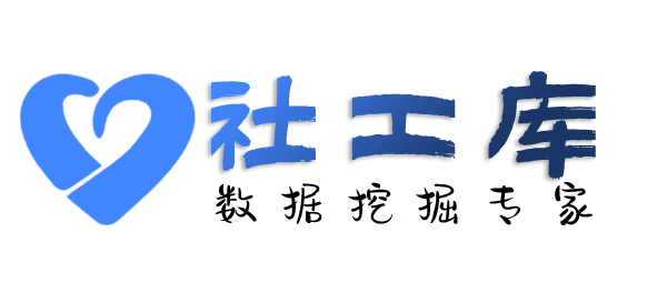 抖音号社工库查男友炮友